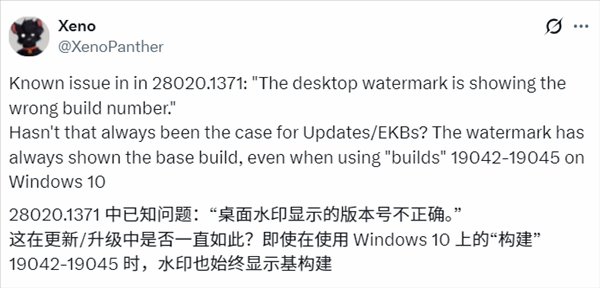存在多年、影响众多用户的Windows Bug：微软终于要着手修复了