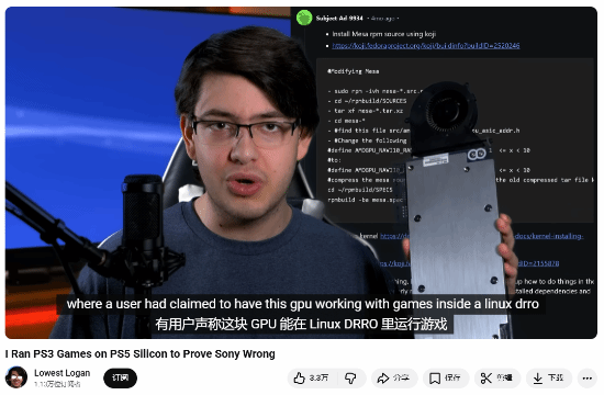 玩家证实PS5硬件性能足以支持PS3游戏兼容，难道只是索尼主观上不想推进？
