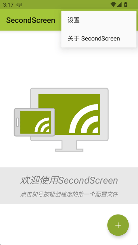 secondscreen(2)