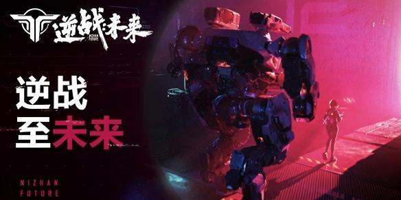 逆战未来猎场地图中隐藏金币的获取技巧