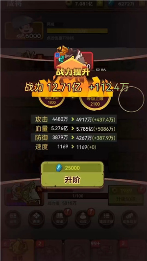 咸鱼之王功法绝学挑选指南与宝箱玩法技巧