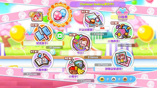 料理妈妈游戏最新版图1