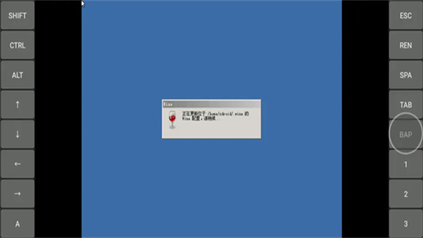 exagear模拟器ed302直装版(4)