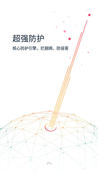 KingRoot一键root工具免费版