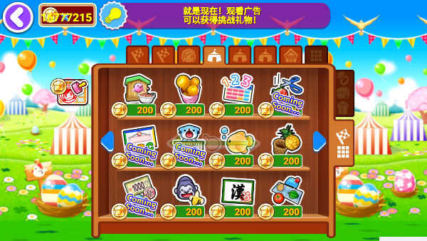 料理妈妈游戏最新版图5