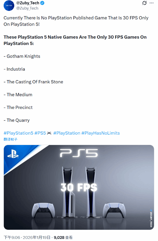 优化表现堪称封神？索尼在PS5平台发行的游戏里，不存在仅限30帧运行的情况