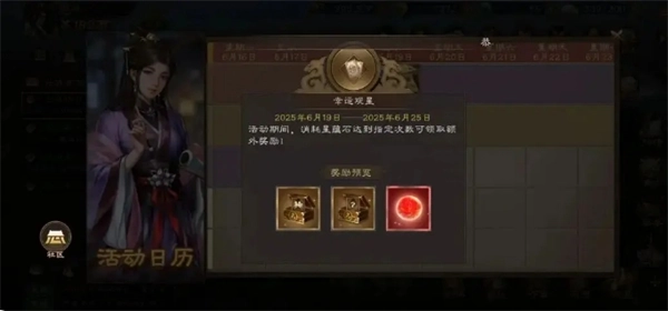 《新三國志曹操傳》武將升星攻略