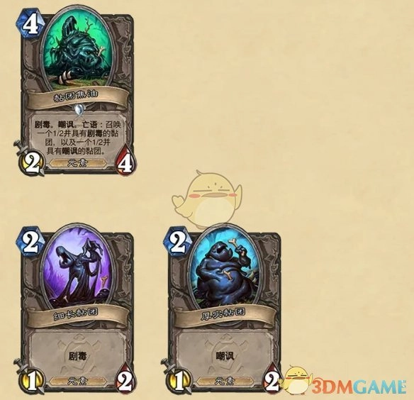 《爐石傳說》安戈洛龜途免費卡牌領取方法