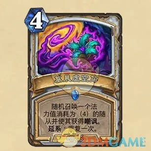 《爐石傳說》安戈洛龜途新關(guān)鍵詞介紹