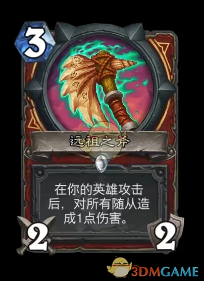 《爐石傳說》安戈洛龜途戰士新卡一覽