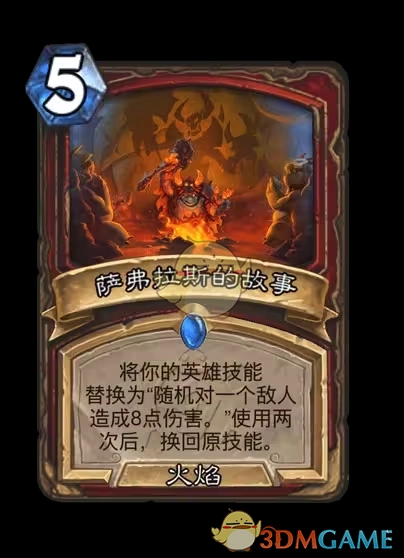 《爐石傳說》安戈洛龜途戰士新卡一覽