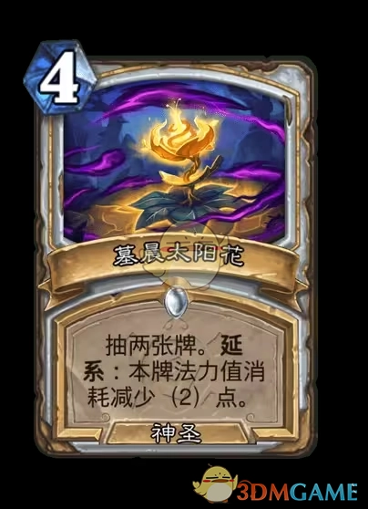 《爐石傳說》安戈洛龜途牧師新卡一覽