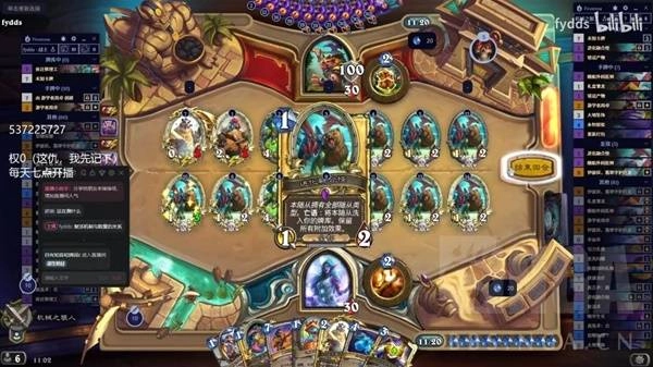 《爐石傳說》發現類卡牌機制測試