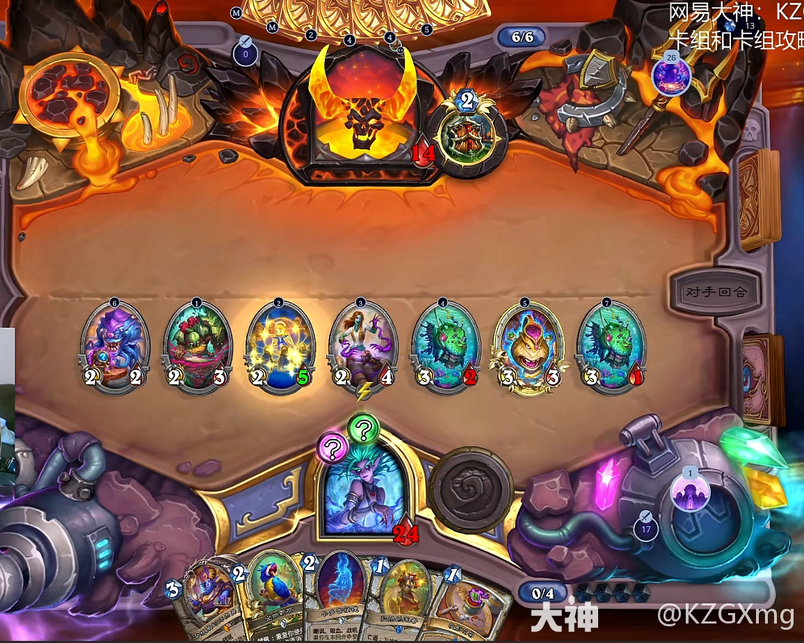 《爐石傳說》快攻灌注牧卡組及對戰思路分享