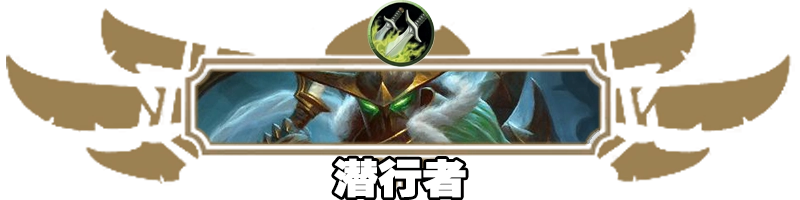 《爐石傳說》快攻灌注牧卡組及對戰思路分享