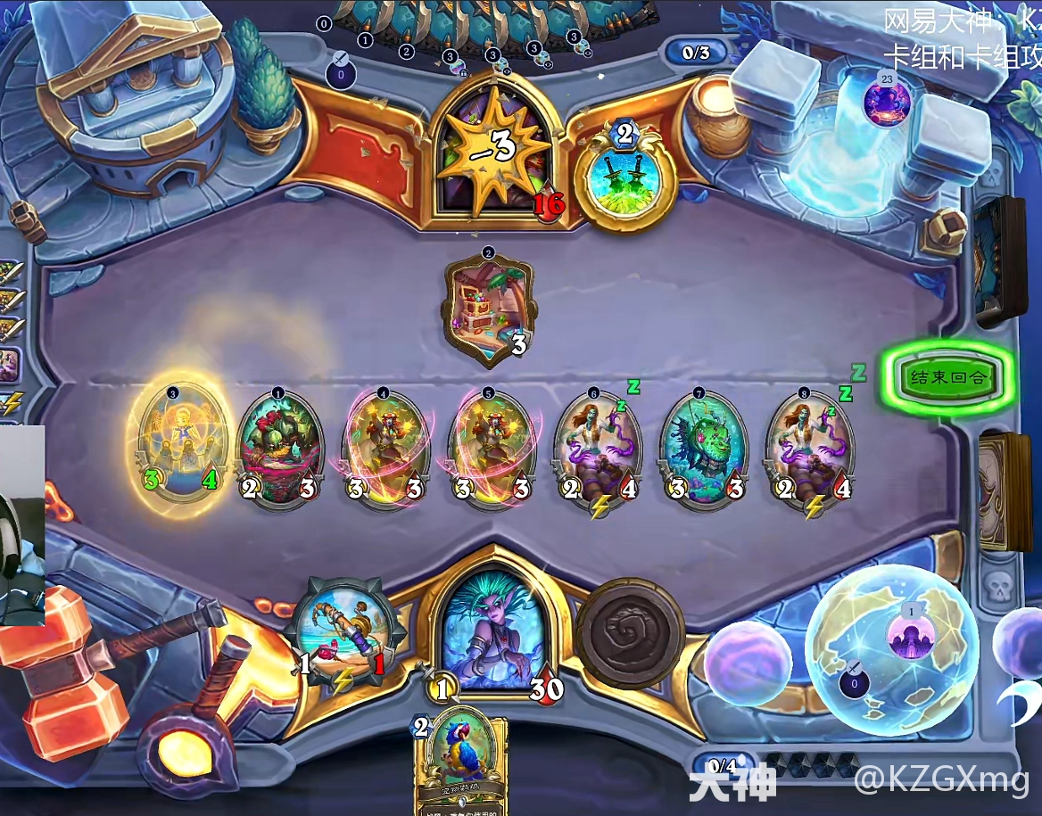 《爐石傳說》快攻灌注牧卡組及對戰思路分享