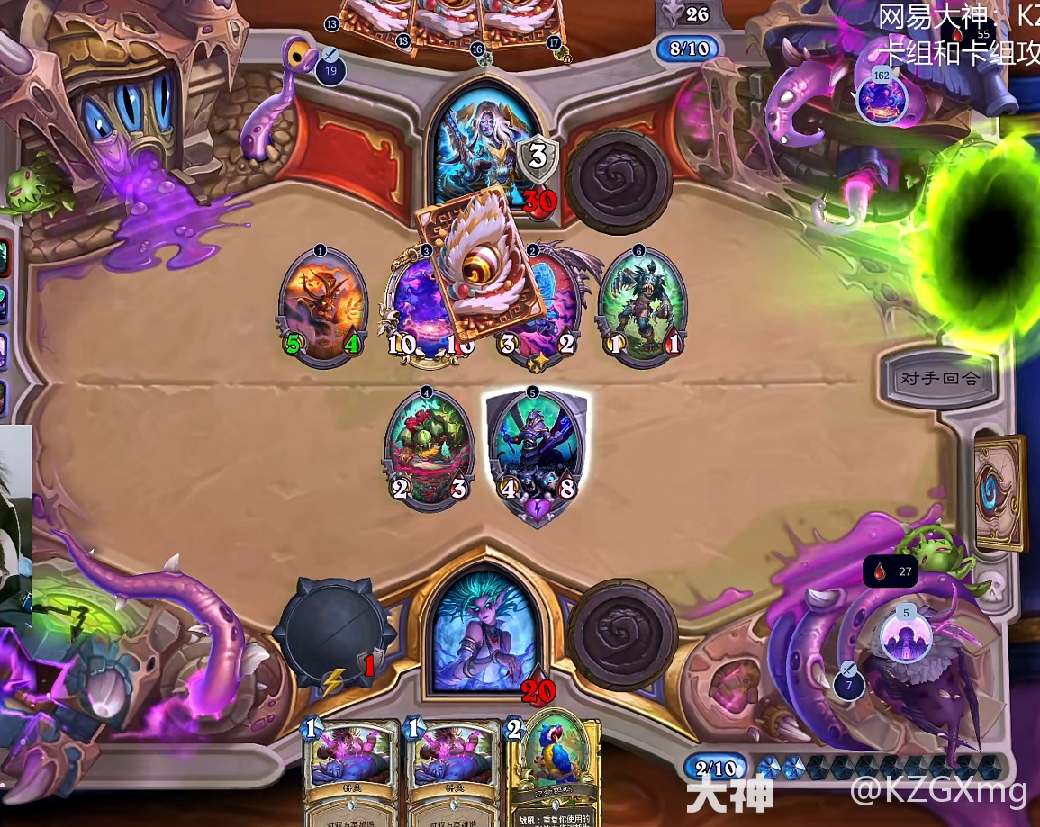 《爐石傳說》快攻灌注牧卡組及對戰思路分享