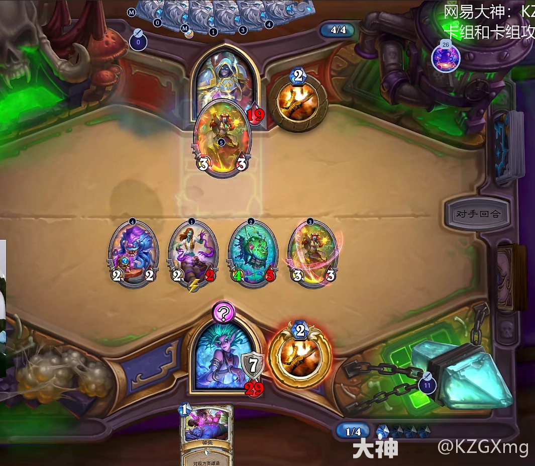 《爐石傳說》快攻灌注牧卡組及對戰思路分享