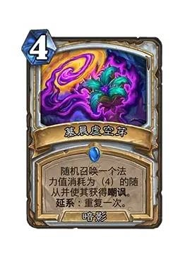 《爐石傳說》安戈洛龜途上線時間