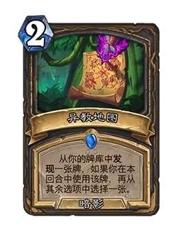 《爐石傳說》安戈洛龜途上線時間