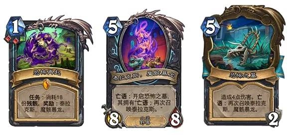 《爐石傳說》安戈洛龜途上線時間