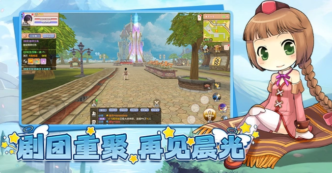 《飛飛重逢》三大社交系統介紹