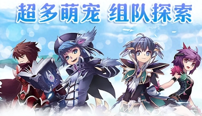 《飛飛重逢》三大社交系統介紹