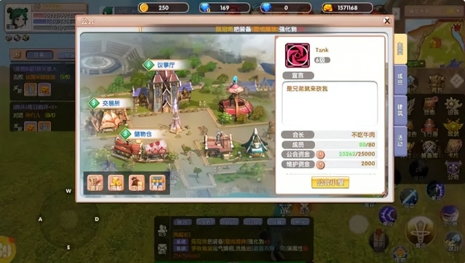 《飛飛重逢》三大社交系統介紹