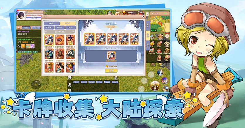 《飛飛重逢》三大職業介紹