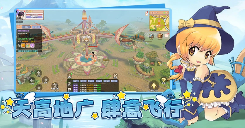 《飛飛重逢》三大職業介紹