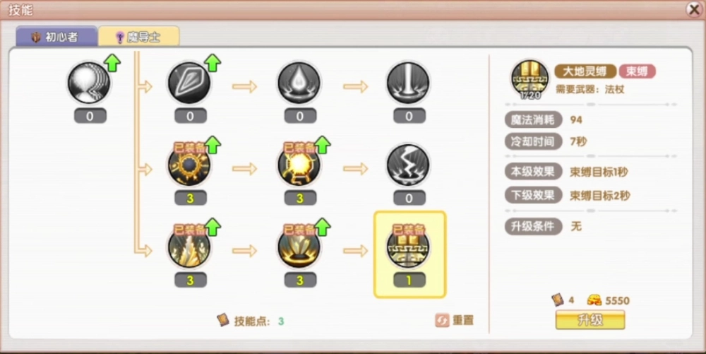 《飛飛重逢》新手玩法攻略