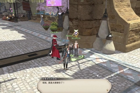 《最終幻想14：水晶世界》赤魔法師職業(yè)任務(wù)攻略