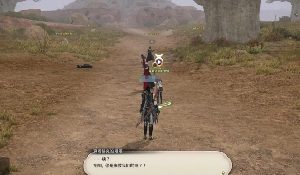 《最終幻想14：水晶世界》赤魔法師職業(yè)任務(wù)攻略