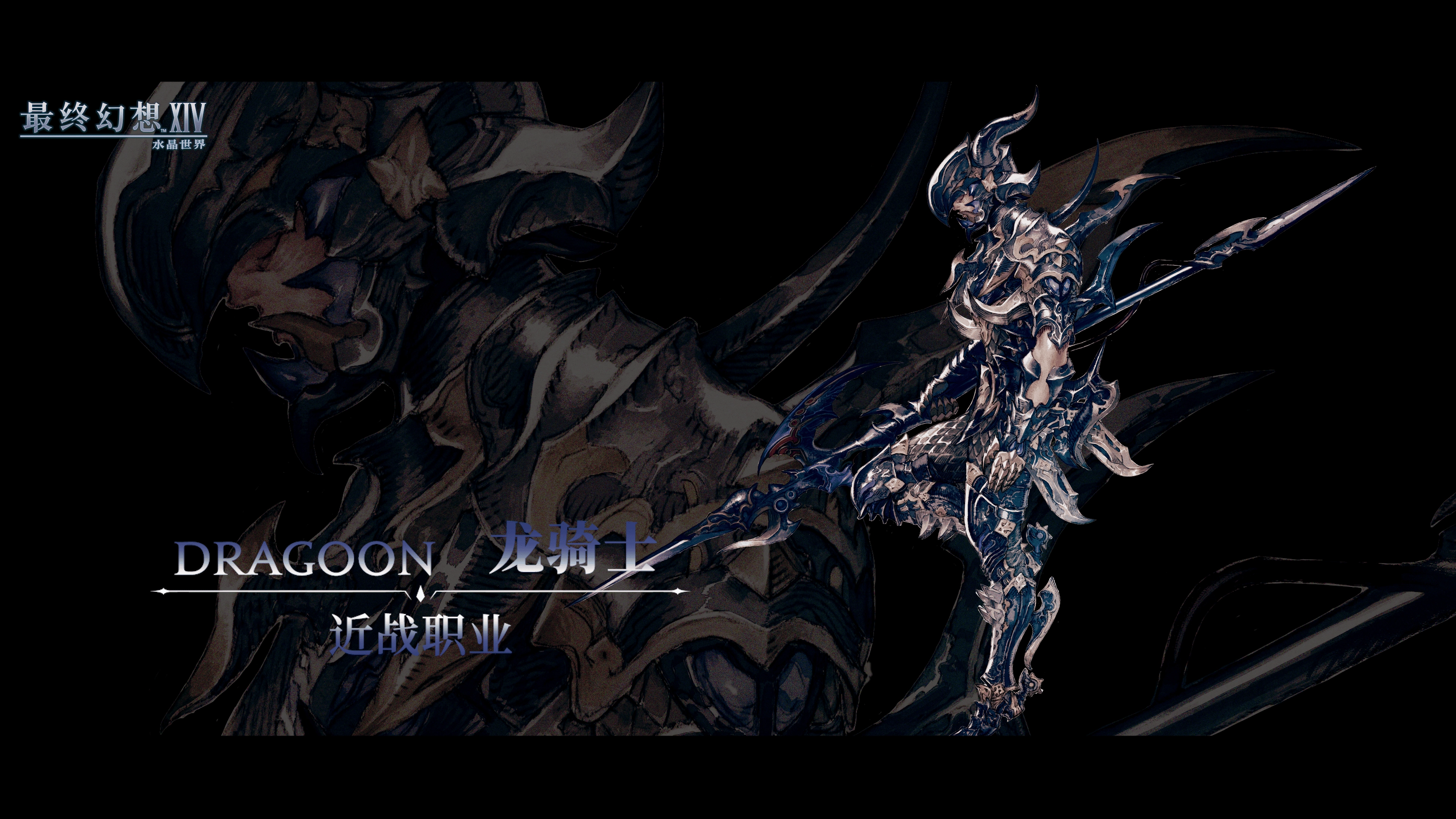 《最終幻想14：水晶世界》赫德提特打法攻略