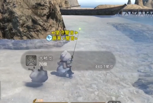 《最終幻想14：水晶世界》釣大鰭龍魚餌位置介紹
