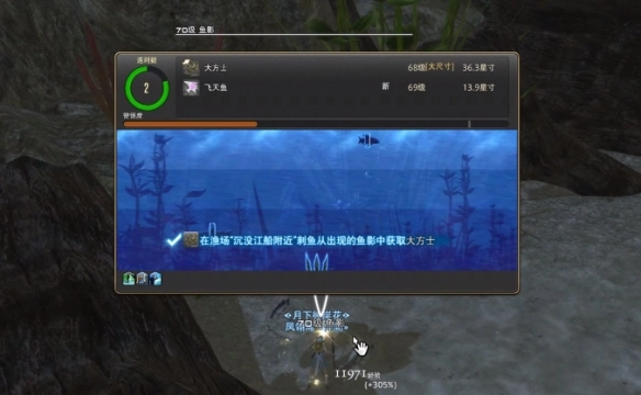 《最終幻想14：水晶世界》大方士位置介紹