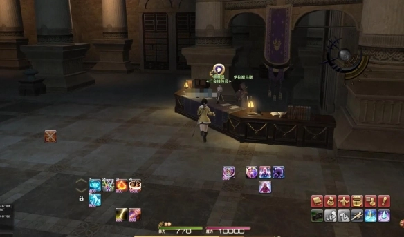 《最終幻想14：水晶世界》黑魔法師職業任務攻略