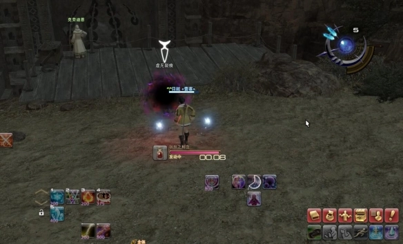 《最終幻想14：水晶世界》黑魔法師職業任務攻略