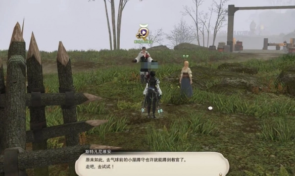 《最終幻想14：水晶世界》機工士職業任務攻略