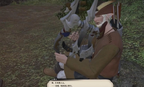 《最終幻想14：水晶世界》吟游詩(shī)人職業(yè)任務(wù)攻略