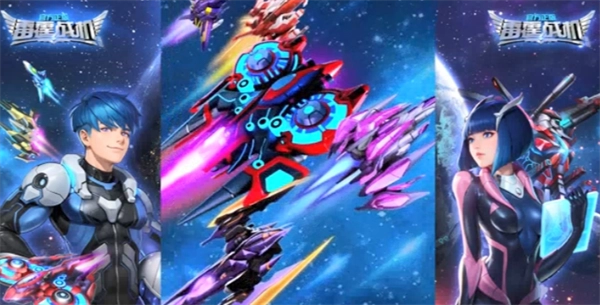 《雷霆戰機：集結》裝備等級及合成路線