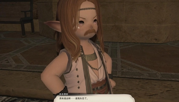 《最終幻想14：水晶世界》釤鐮客職業(yè)任務(wù)攻略