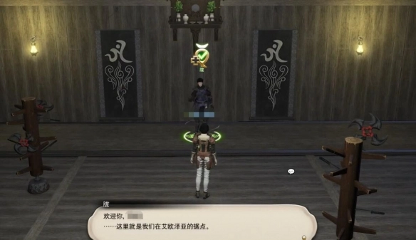 《最終幻想14：水晶世界》忍者職業任務攻略