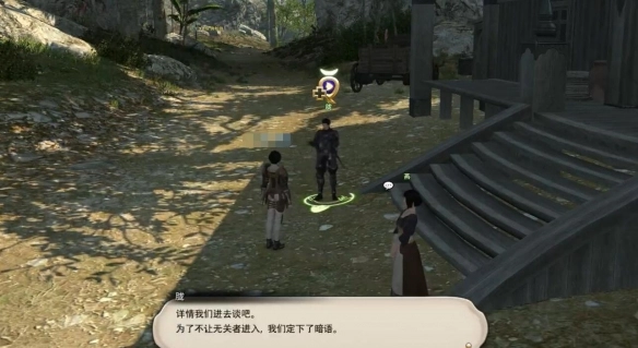 《最終幻想14：水晶世界》忍者職業任務攻略