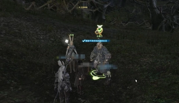 《最終幻想14：水晶世界》絕槍?xiě)?zhàn)士職業(yè)任務(wù)攻略