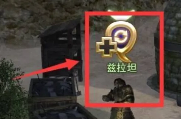 《最終幻想14：水晶世界》博茲雅前置任務攻略