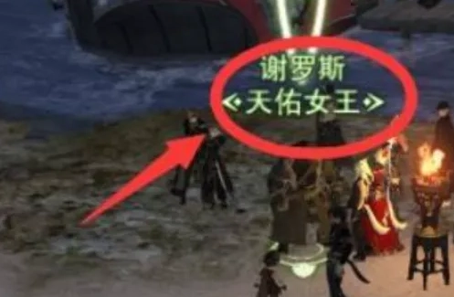 《最終幻想14：水晶世界》博茲雅前置任務攻略