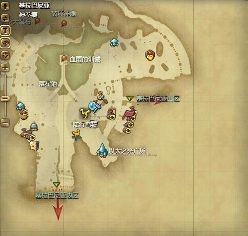 《最終幻想14：水晶世界》極樂神威獲得方法