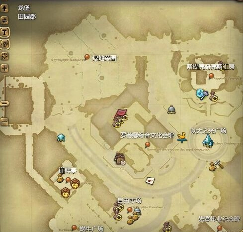 《最終幻想14：水晶世界》圓桌獵鷹獲得方法