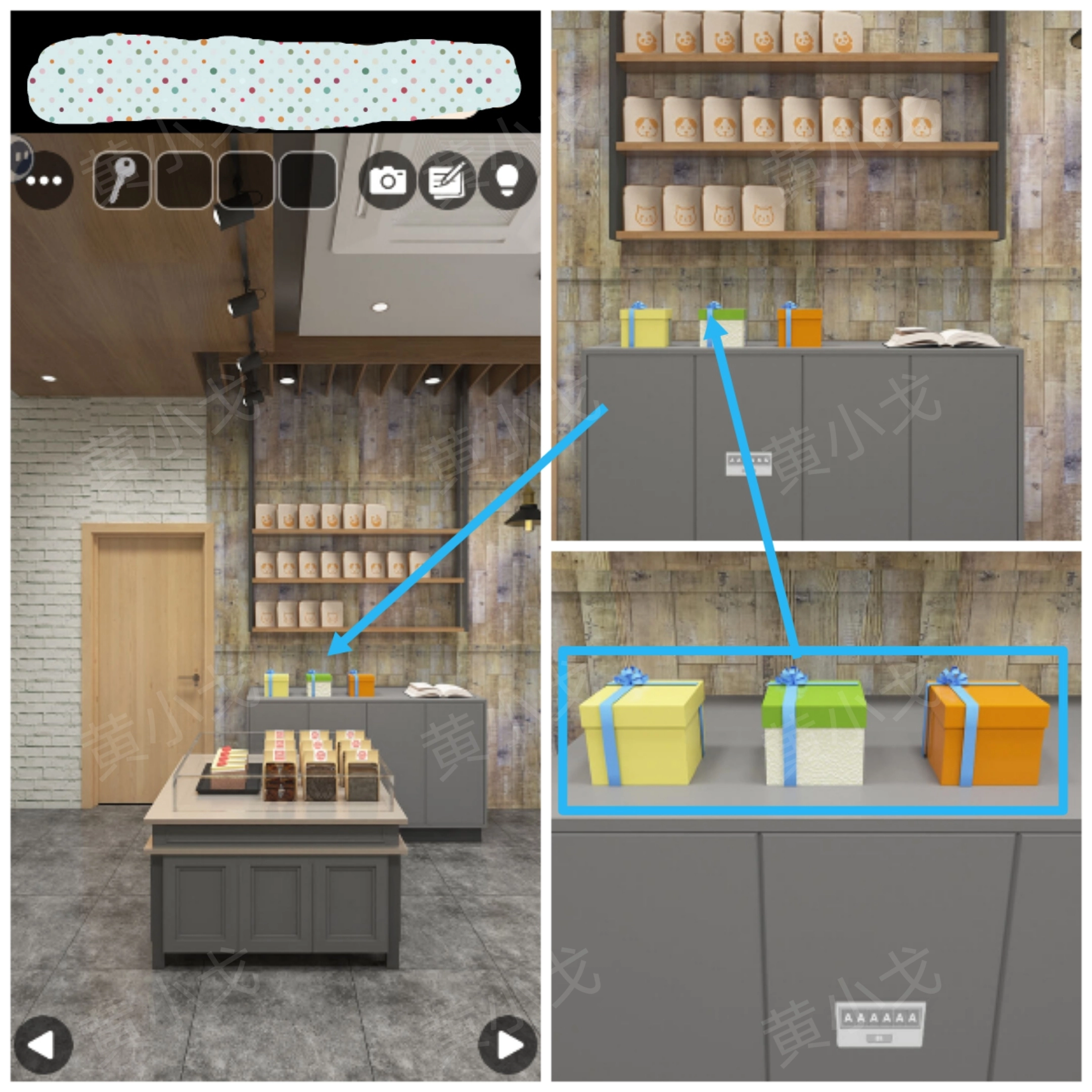 Escape Room：Bakery（密室逃脫：烘焙店）攻略（一）